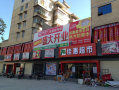 鐵(tiě)道(dào)新苑店(diàn)