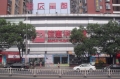 寶西店(diàn)