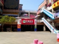 新化店(diàn)